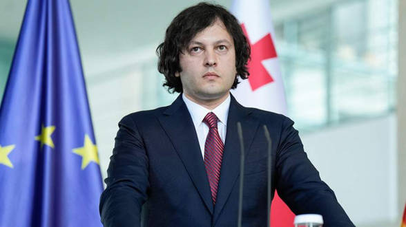 Премьер Грузии осудил осквернение российского флага на фестивале в Тбилиси